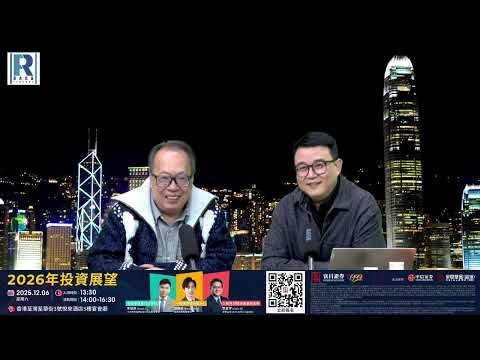 錢錢錢打到嚟 20251121 -- Part 1/5:美股\港股