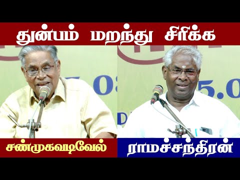 shanmugavadivel comedy speech | professor ramachandran latest speech | Iriz Vision