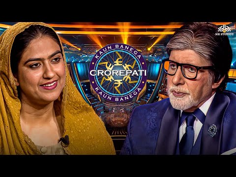 KBC में आई आंगनवाड़ी में काम करने वाली महिला जिसकी सैलरी सुनकर अमिताभ रह गए दंग l KBC New Episode