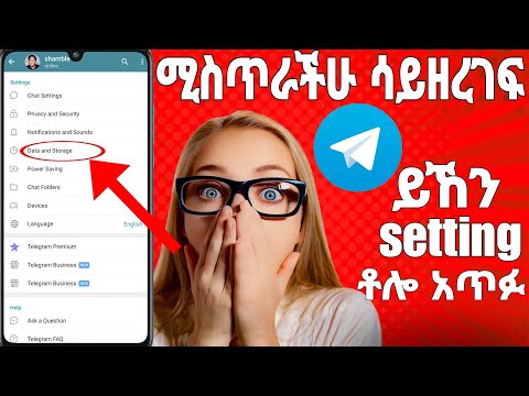 Telegram users you need to know this  