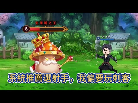 都市动画 | 《系統推薦選射手，我偏要玩刺客》重生回到網遊開服當天，覺醒SSS級天賦——狙神，面對如此逆天的天賦我的選擇是刺客，誰說刺客只能玩近戰！#糖寶動畫