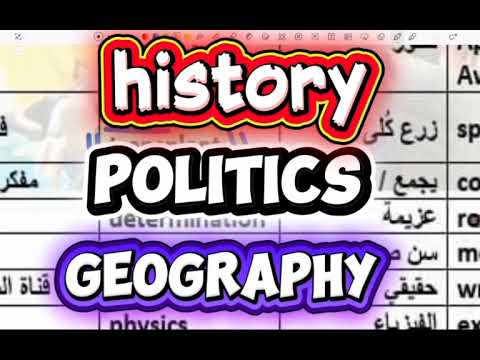 مراجعه شهر نوفمبر انجليزي أولى اعدادي الجزء الاول مراجعة على الكلمات ❤️❤️