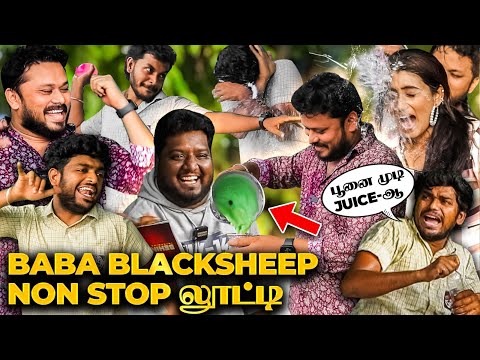 Kaavaala Tamannaah மாதிரி ஆடு னா... NTR மாதிரி ஆடுறீங்க 🤣 Full Roast with Blacksheep Team Interview