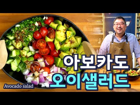 Better Than Summer Kimchi – Avocado Cucumber Salad You’ll Eat All Season | Dubbed in English | JUNTV