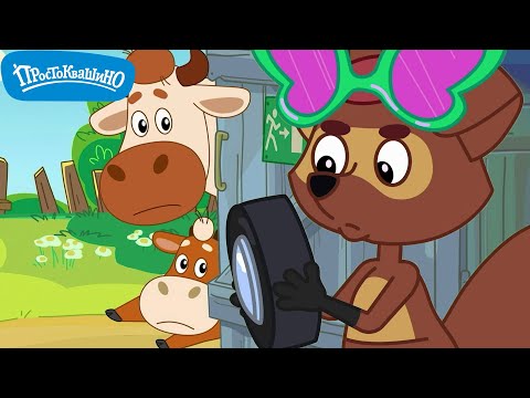 Новое ПРОСТОКВАШИНО 🐶🐱ИзобреТама 🐮 Новая серия ✨ Сборник мультфильмов ⭐ Мультики
