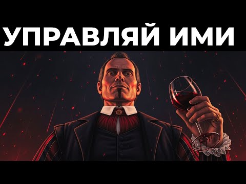 ПУСТЬ ОНИ БОЯТСЯ: Как заставить уважать себя – Макиавелли