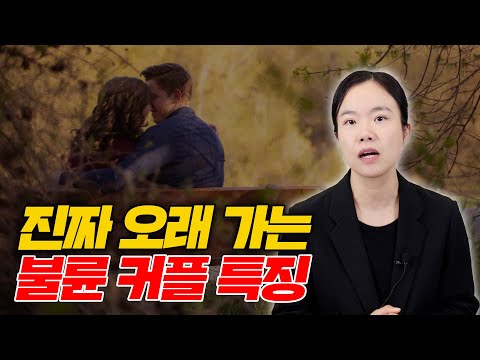 You'd never guess it from the outside! 3 Signs of a Long-Term Affair