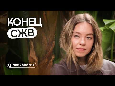 Why the agenda failed? The end of cancel culture.