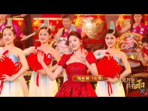 2026福建春晚 上集