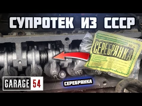МЕДНЕНИЕ ДВИГАТЕЛЯ - Как восстановить компрессию?