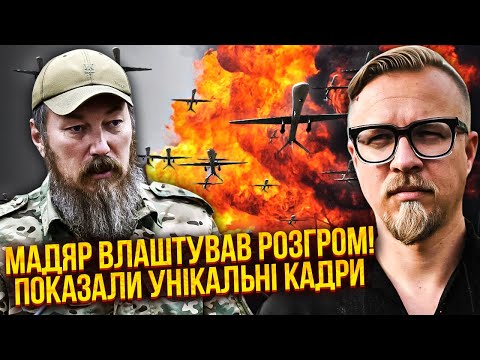 🔥ТЕРМІНОВО! Блискуча ОПЕРАЦІЯ МАДЯРА. Влупили НАФТОВИЙ ТЕРМІНАЛ за 1500 КМ. Змінили сценарій ТРАМПА