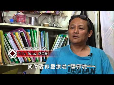 【LiMA 新聞世界 第32集】太巴塱的魔法阿嬤