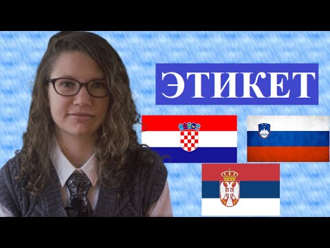 ETIQUETTE in Slovenia and Croatia (features)