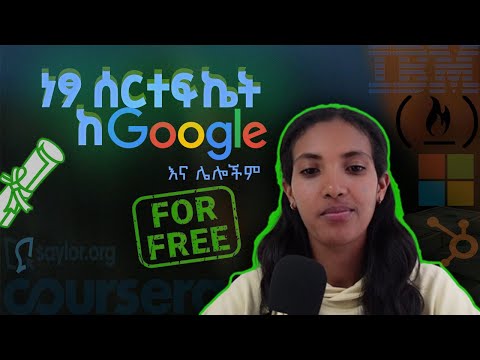 Free Courses with Certificate | ነፃ ሰርተፍኬት የሚሰጡ 7 ትልልቅ ድርጅቶች