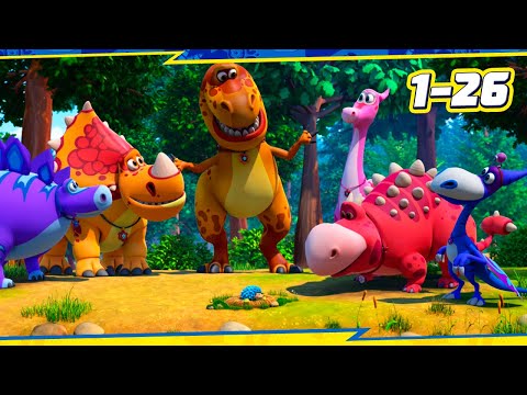 🦖Турбозаври | Весь 1 СЕЗОН (Серии 1-26)