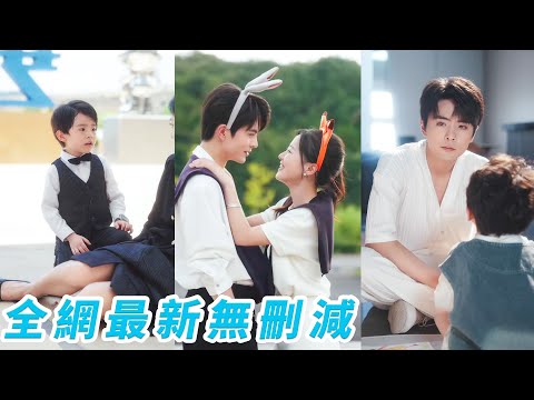 Waking up 6 yrs later, her teen rival is now clingy CEO husband, spoiling her with their son