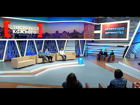 ТАТО ХОРОШИЙ, МАМА ПОГАНА, ЧОМУ ТАКЕ ВІДНОШЕННЯ ? | НАЙКРАЩІ ТВ-ШОУ #стосуєтьсякожного