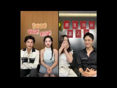 长乐曲囍乐开席20240826直播回放丁禹兮邓恩熙茅子俊肖燕