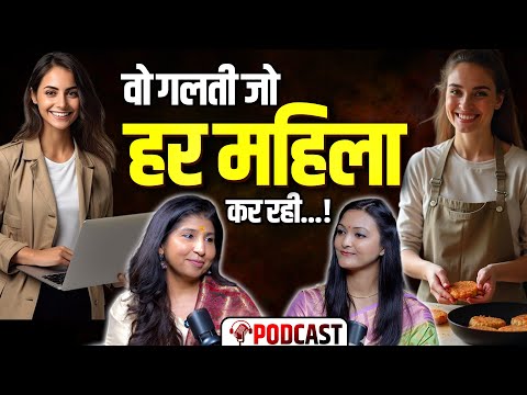 Meena Mahajan Podcast: जानिए वो कौन सी गलती है जो हर महिला कर रही...!| Lord Shiva | Archana Tiwari