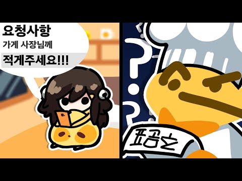 【 2020.06.25 / 디스코드 대화 (w 김뿡, 코렛트) 】 - 탬탬버린 다시보기