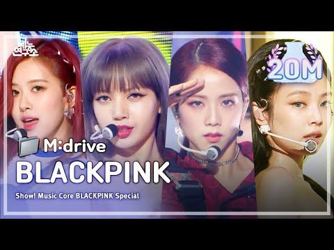 (ENGsub) BLACKPINK.zip 📂마지막처럼부터 How You Like That까지 | Show! MusicCore