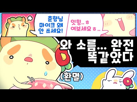 이게 재능인가;;? 나도 내가 참 무 섭 다 [김뿡]