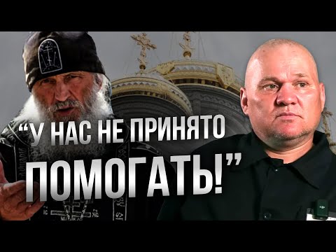 “Everything there is strewn with corpses” Russian MONK was captured by the Ukrainian Armed Forces...