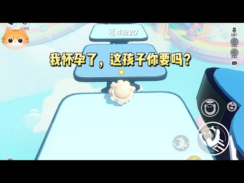 分手四个月，我给江肆打电话：「我怀孕了，这孩子你要吗？」江肆避之不及：「咱俩全程做好了安全措施，你可别赖我身上。」#一口气看完 #小说 #故事