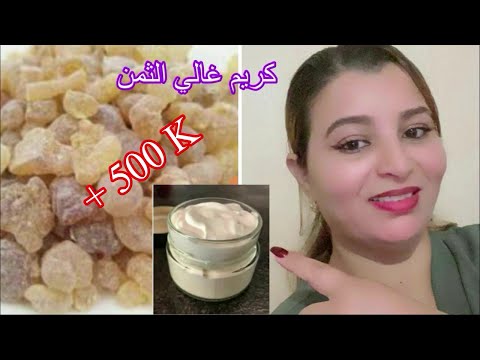 كريم لبان الذكر سيغنيك عن جميع  الماسكات وهذه هي  الطريقة الصحيحة لتحظيره في منزلك