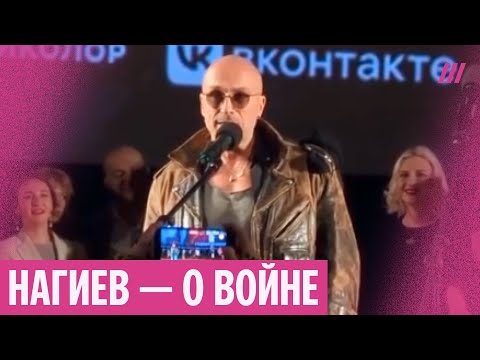 Нагиев высказался о войне на премьере «Елок-12». Что ему грозит? Обсуждают Пронченко и Котрикадзе