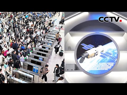 国庆假期进入尾声，各地迎来返程客流高峰！突破多项关键技术，他们给中国“千里眼”造最大“眼角膜” | CCTV「金秋十月 活力中国」20241006