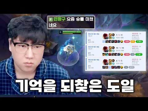 챌큐 양학하는 서도일 20승2패 폼 미쳤다 ㄷㄷㄷ