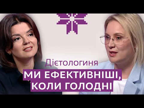 ІНТЕРВАЛЬНЕ ХАРЧУВАННЯ: дієтологиня РОЗВІЯЛА ВСІ МІФИ! Скільки разів на день ПОТРІБНО ЇСТИ САМЕ ТОБІ