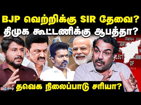 BJP, ADMK எடுத்த அதிரடி முடிவு.. தமிழகத்திற்கு வைத்த குறி! பின்னணியை உடைக்கும் Pandey Interview