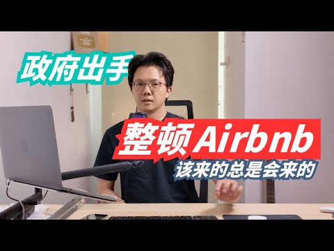 Malaysia government to REGULATE AIRBNB industry? Watch this video before investing Airbnb project!