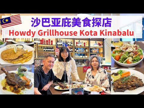 沙巴亚庇 Jesselton Quay Central 带你们去逛游客爱住的Airbnb楼下，看有什么餐厅和商店 #沙巴 #JQ #sabah #kotakinabalu #沙巴美食 #沙巴亚庇