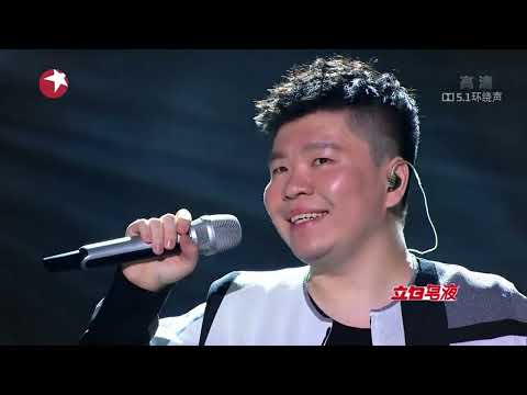 常石磊 《我和你》完整版：一遍不行就重来 这才是音乐精神！#中国之星 #常石磊 #翻唱