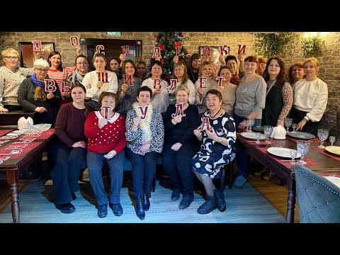 Встреча вышивальщиц в Туле 6 декабря 2025 год.