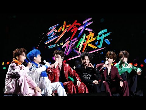 0713再就业男团=====杭州演唱会3小时最高清，且该特写特写该全景全景，最绝的是还有歌词字幕-----至少今天很快乐