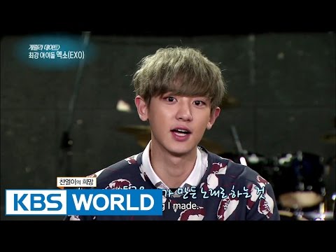 Guerilla Date with EXO (Entertainment Weekly / 2015.04.17)