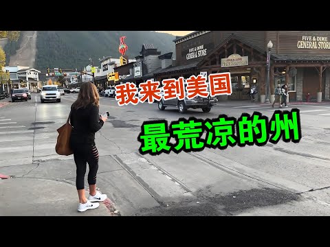 I came to Wyoming, the most desolate state in the US.