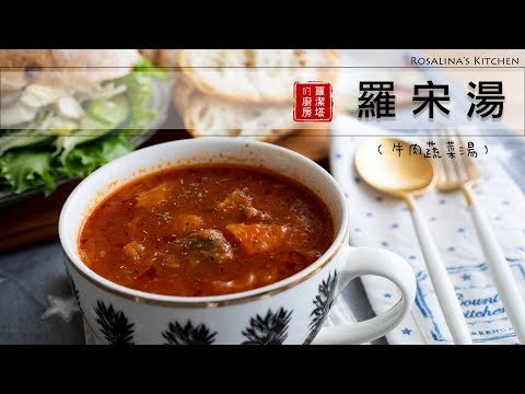 My very tasty borscht , strongly suggest kept in your recipes!