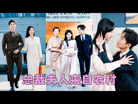 The infertile CEO thought he'd never be a father.But she bore him two—he treasures her dearly.