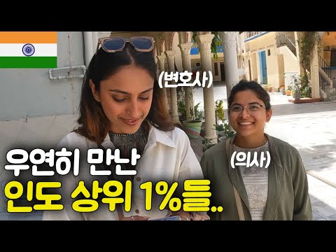 The insanely kind people I met while crossing the Ganges River in India and the Indian elite [Ind...