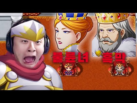 샘웨 다시보기 24.08.31 | 스포일러가 너무 심한 RPG~최후의 적은 용사의 아버지~