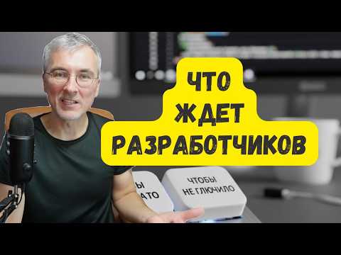 What I think about the future of development in the AI ​​era