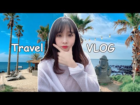 《Vlog》 在韓國生活五年第一次去濟州島!金浦飛濟州來回才一千台幣?(上) I 대만인 제주 여행 브이로그