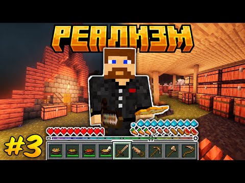 Я Выжил до Нашей Эры в Майнкрафте, Племя ЛастРайз! - Реализм TerraFirmaCraftGreg #3