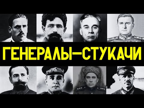 КТО ПИСАЛ ДОНОСЫ на своих друзей, чтобы получить их должность?!