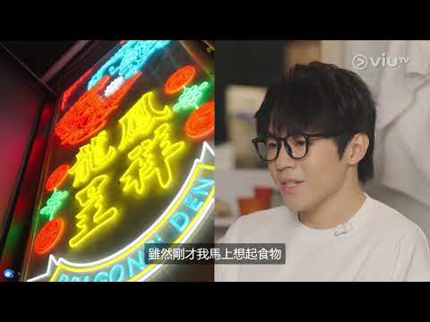 《四鏡大暴走》第1集：花式跳繩世一 (Ian Cut)